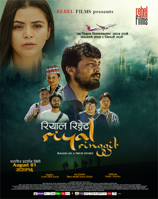 poster-img